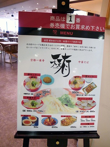 京庭
