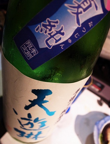 6月多満喜