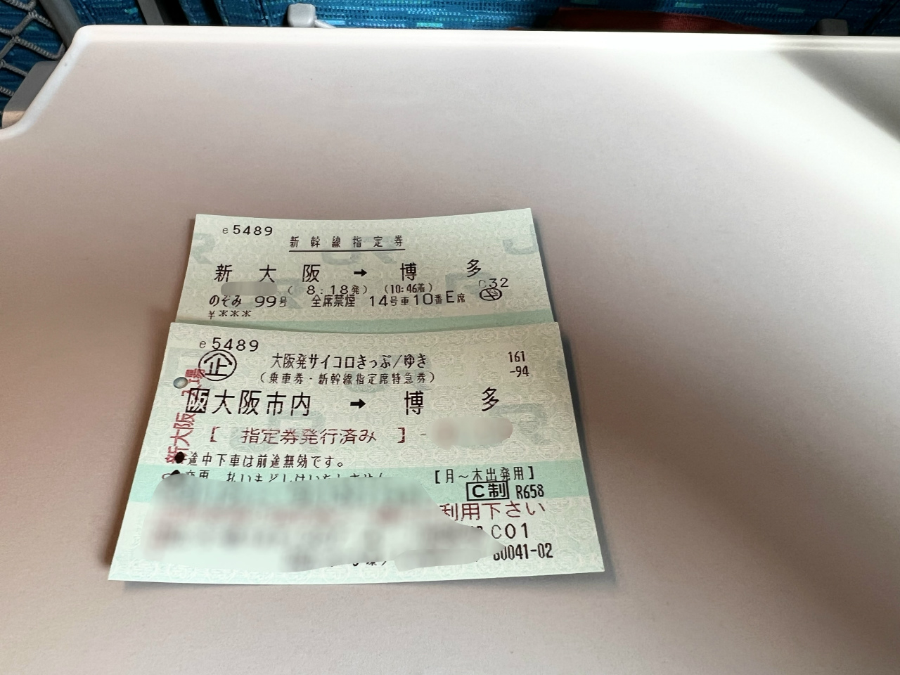 運が良ければ、博多まで往復5,000円⁉ サイコロきっぷの旅の魅力