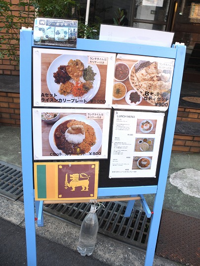 シーギリヤ