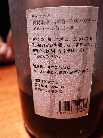ささら