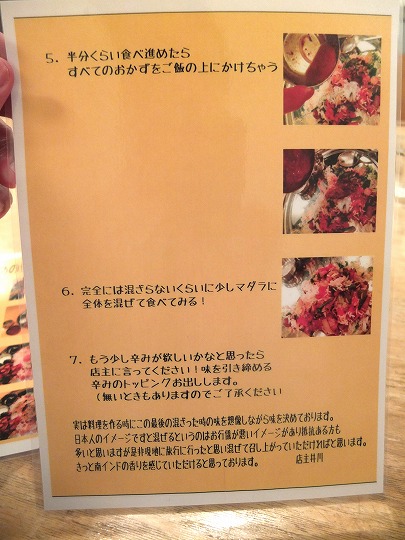 ナッラマナム
