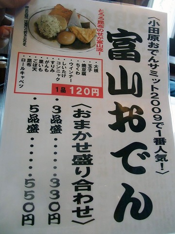 黒醤油