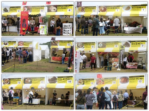 カレーEXPO2108(1)