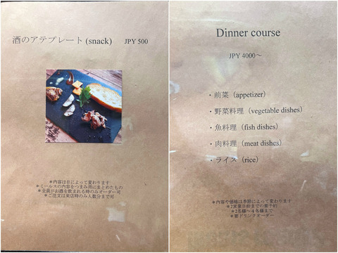 menu1