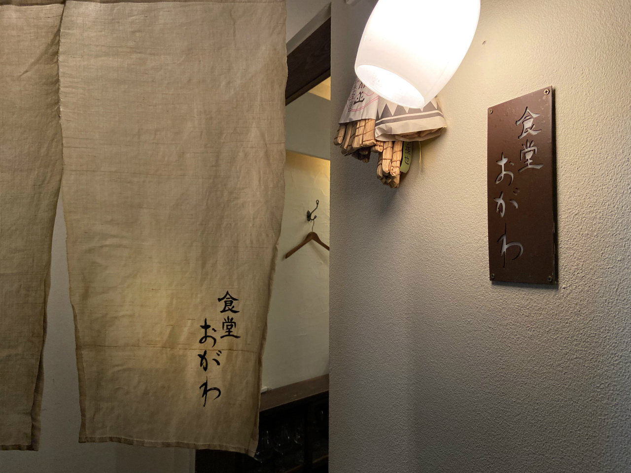 何故こんなに人気なのか 京の路地裏 カウンター13席の奇跡 京都 四条河原町 食堂おがわ 美食磁石 Powered By ライブドアブログ 何故こんなに人気なのか 京の路地裏 カウンター13席の奇跡 京都 四条河原町 食堂おがわ 美食磁石 Powered By ライブドアブログ