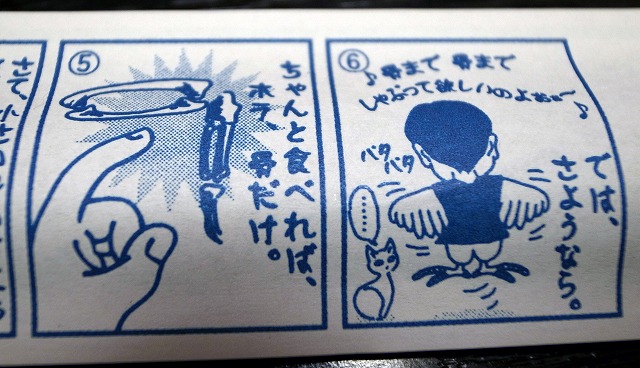 a370393a.jpg