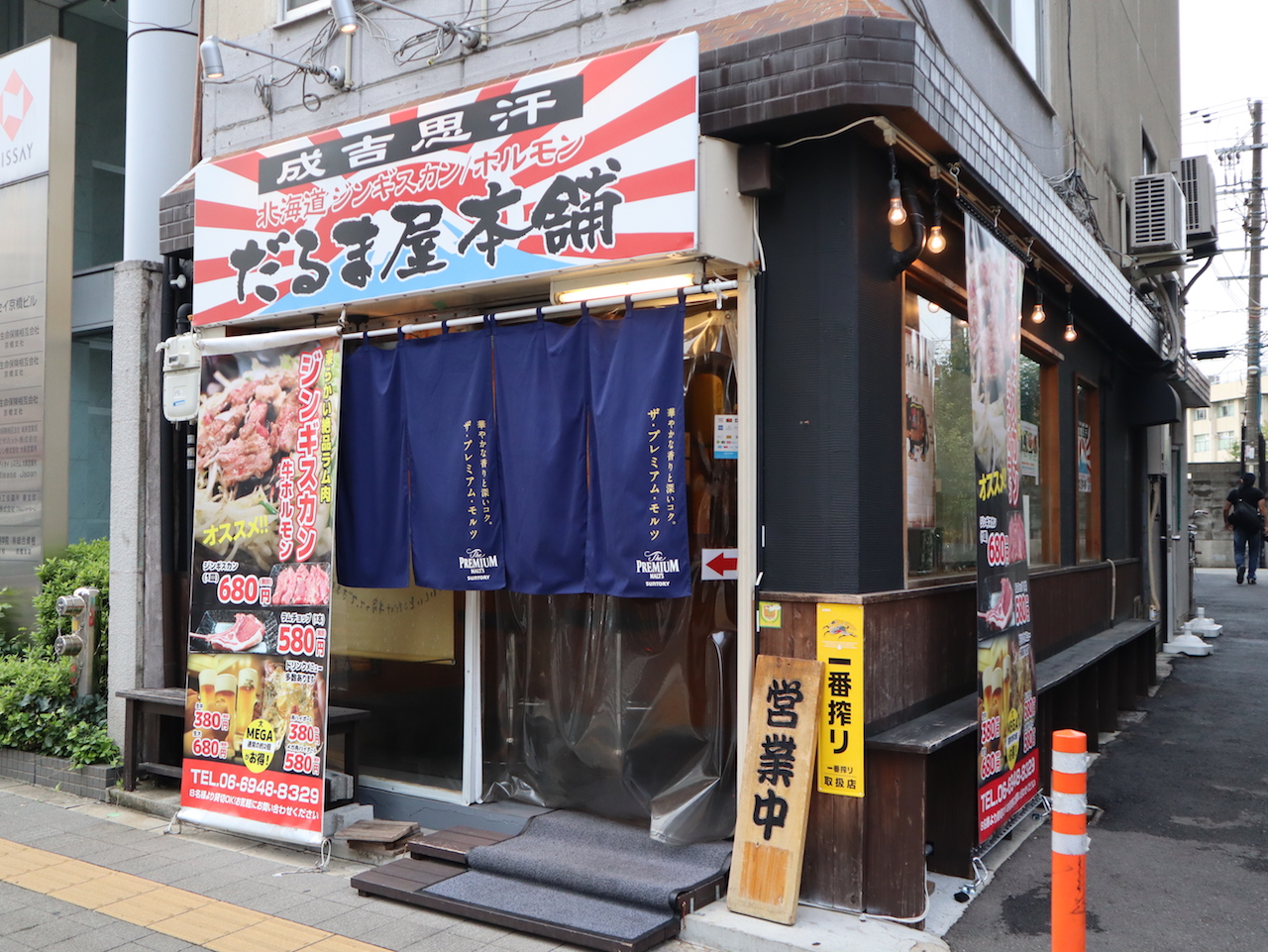 大阪で ジンギスカンが安くて 美味くて 楽しくて 京橋 だるま屋本舗 京橋店 美食磁石 Powered By ライブドアブログ