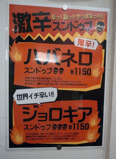 明洞忘年会