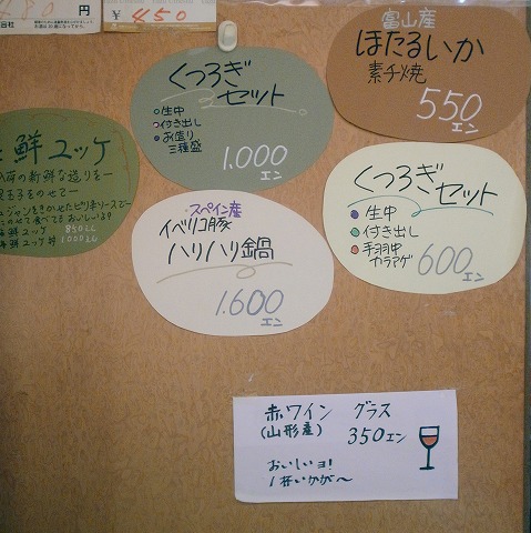 カサブランカ