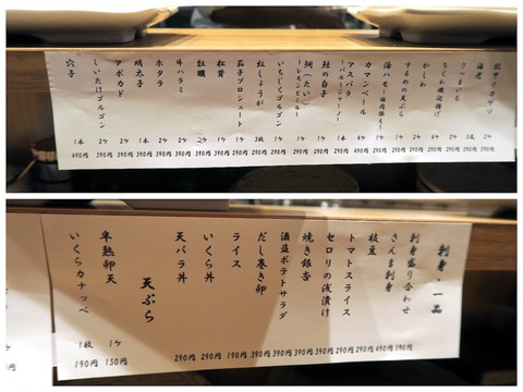 大塩2