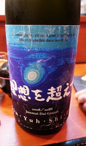 釜匠