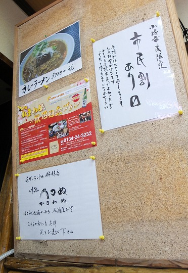 ネザーランド