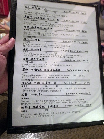 吟蔵