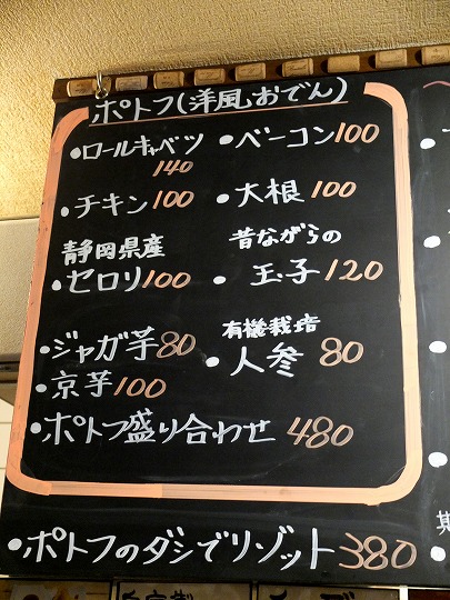 森小路、千林バル
