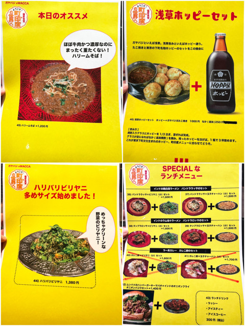 foodmenu