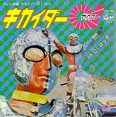 ゼロワン、ビリヤニ