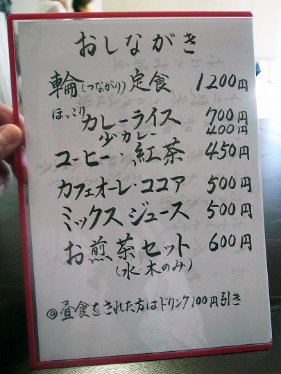 千恵里
