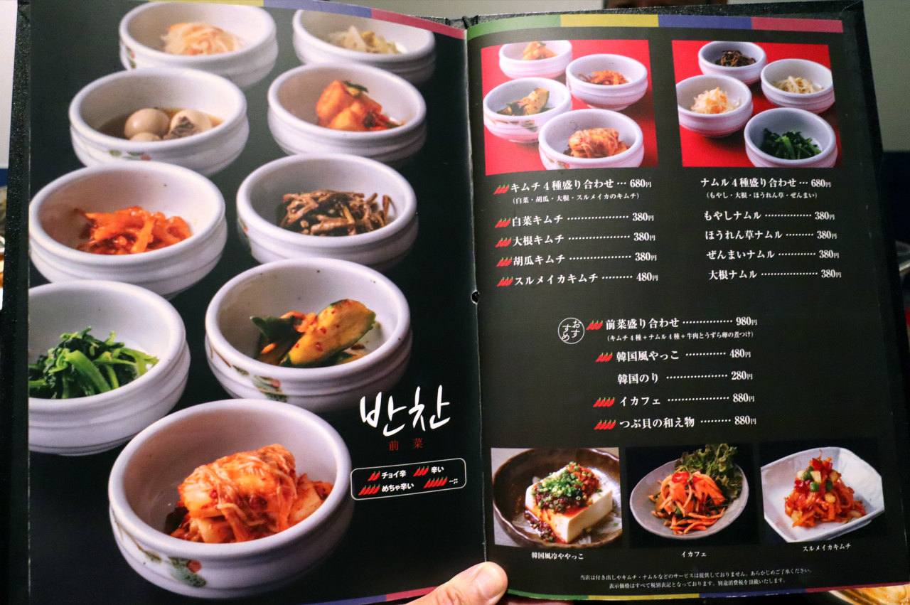 大阪で味わえるリアル韓国 ケランチムって こんなにもフワフワだった 南森町 韓国料理 Benibeni 紅紅 南森町店 美食磁石 Powered By ライブドアブログ