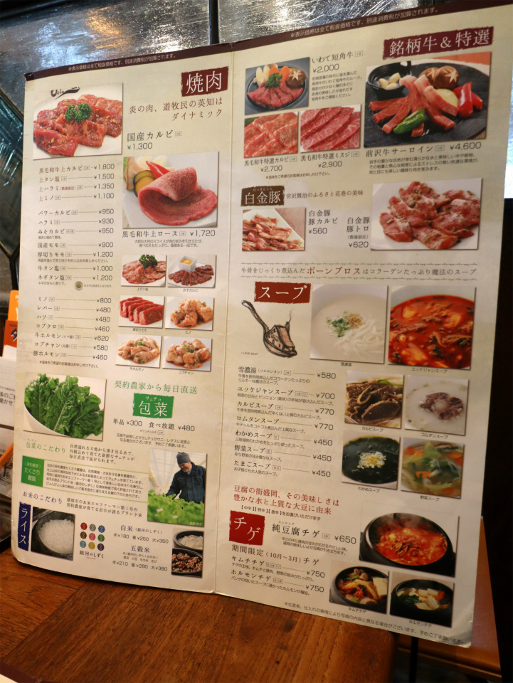 キリッと冷たい盛岡冷麺で 心もカラダもリフレッシュ 盛岡 ぴょんぴょん舎 稲荷町本店 美食磁石 Powered By ライブドアブログ