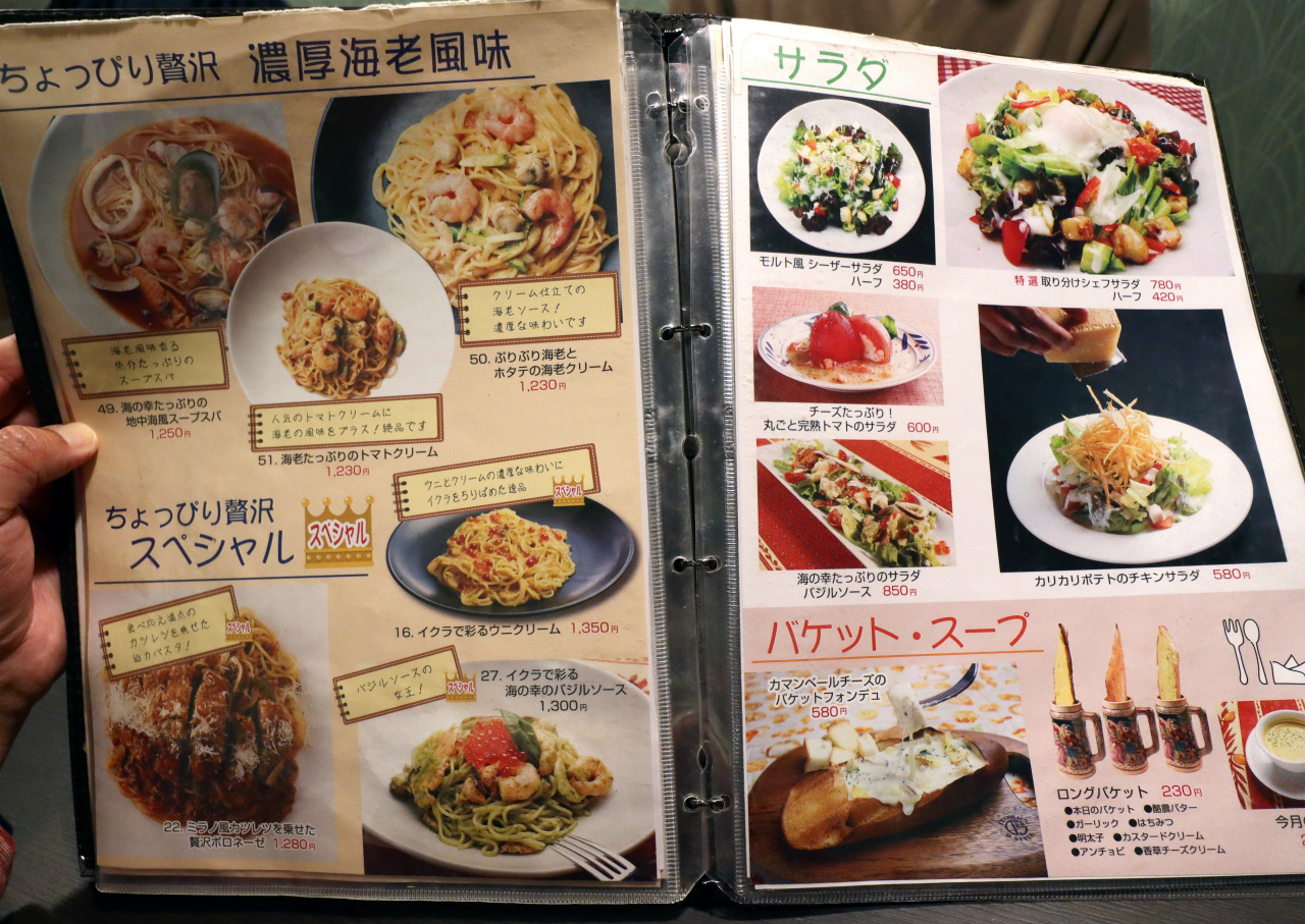 モチモチ生パスタと 窯焼きピッツァが美味い 海の京都のイタリアン 京都府舞鶴市 モルト ボーノ ニーナ 美食磁石 Powered By ライブドアブログ モチモチ生パスタと 窯焼きピッツァが美味い 海の京都のイタリアン 京都府舞鶴市 モルト ボーノ ニーナ 美食磁石 Powered By ライブドアブログ