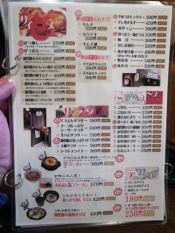 くうとん