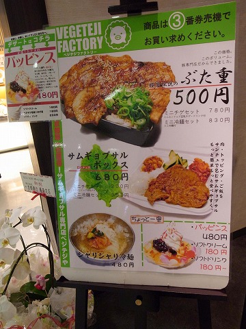 京庭