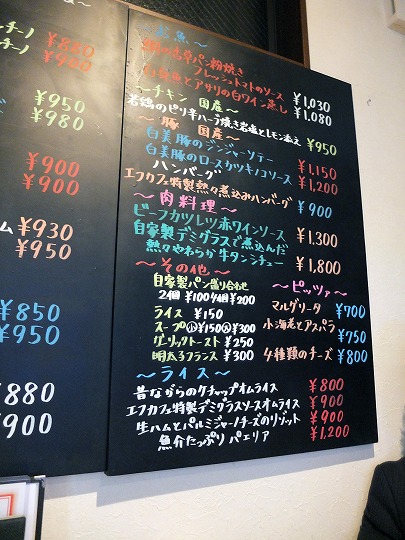 f-cafe、ディナー