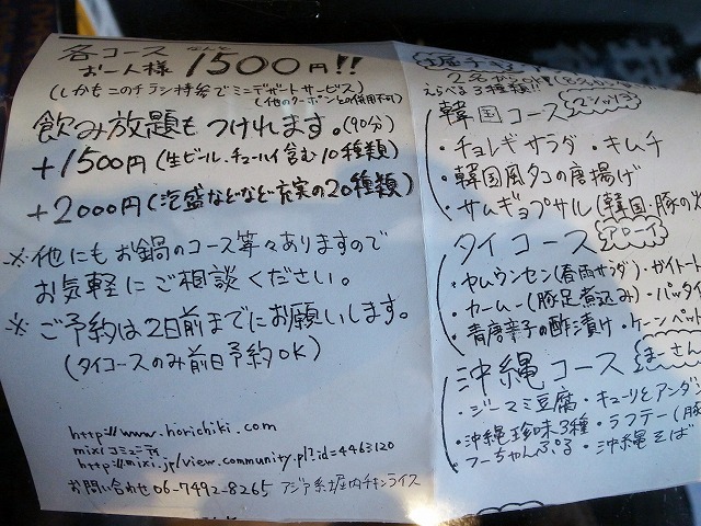 b6a577de.jpg