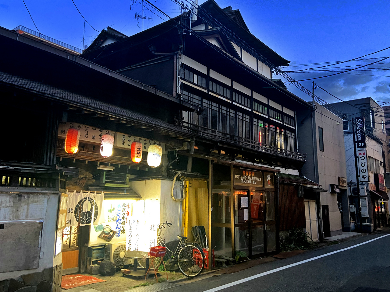 秋田 喰処 北 洲