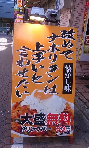 パンチョ
