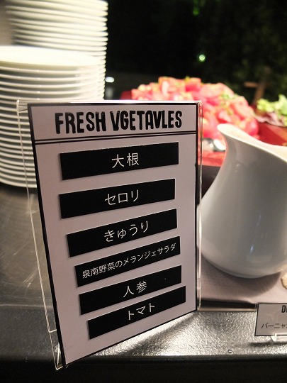 うめはんビアガーデン