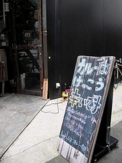 barLuz最後のランチ
