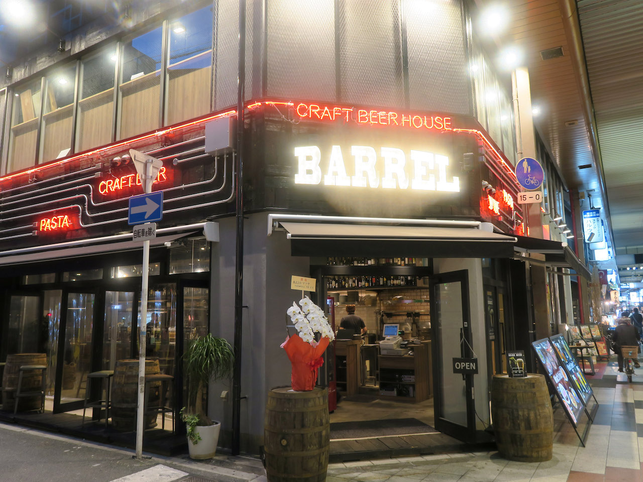 肉 Beer ガッツリ満足させますよ 梅田 クラフトビアハウス バレル Craft Beer House Barrel 美食磁石 Powered By ライブドアブログ 肉 Beer ガッツリ満足させますよ 梅田 クラフトビアハウス バレル Craft Beer House Barrel 美食磁石 Powered By ライブドアブログ