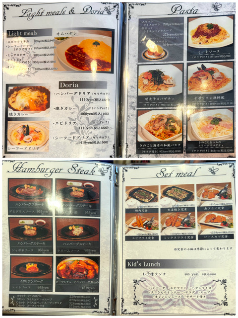 menu1