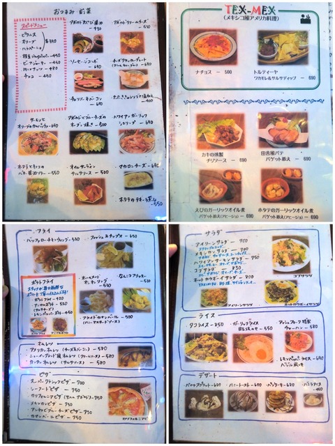 menu2