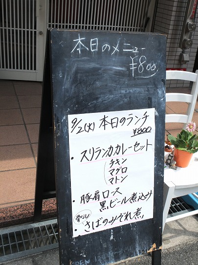 シバ、スリランカ