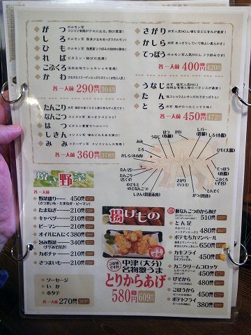 くうとん