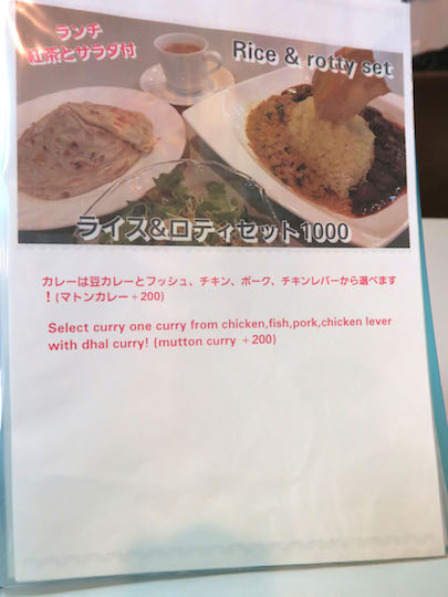 シーギリヤのオムライス