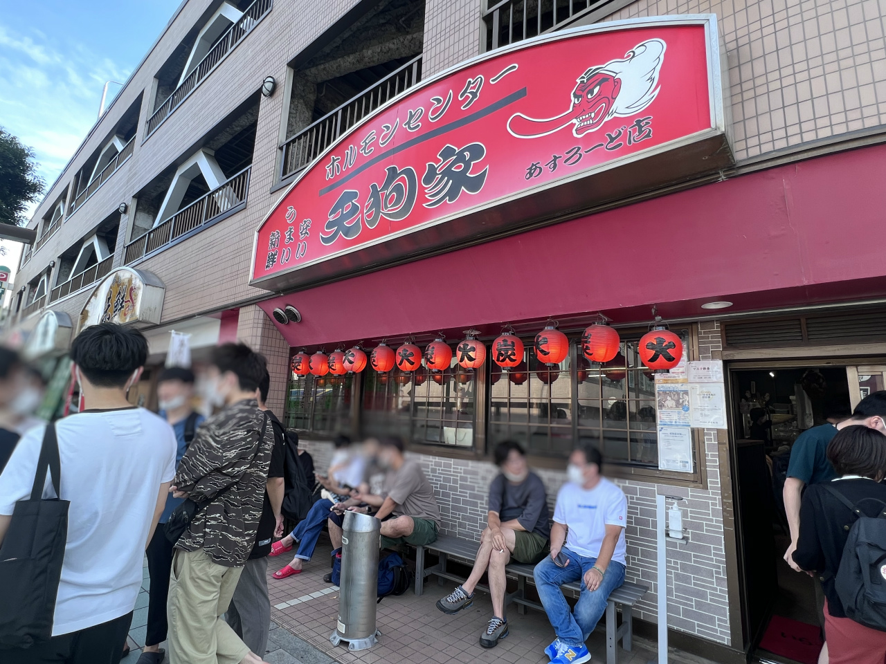 焼肉 大和 市