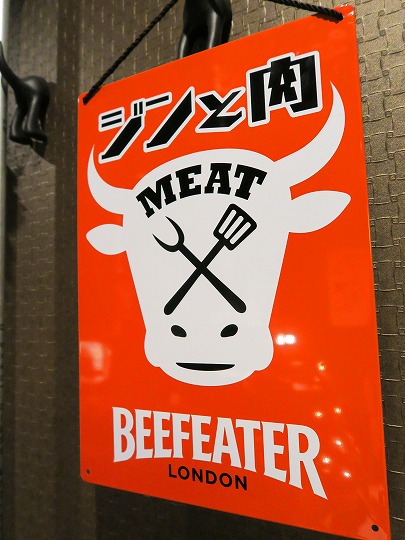 サントリー、縁