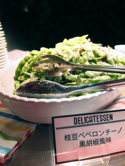 うめはんビアガーデン