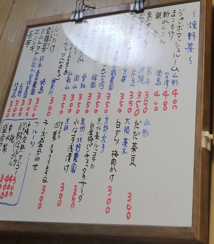 うずら屋