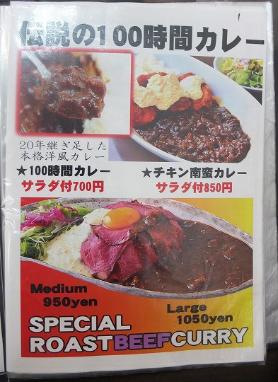 どぎゃん、肉麺