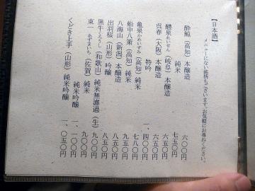 c7c38e7b.jpg
