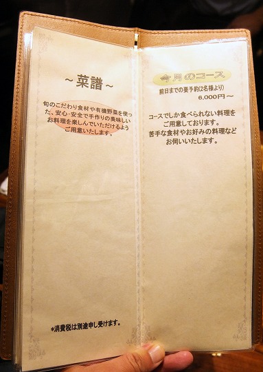 江坂、明