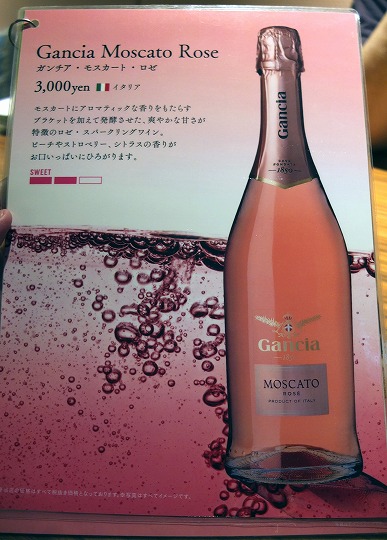 ロイヤルハワイアン
