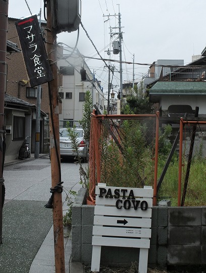 タシモリカレー