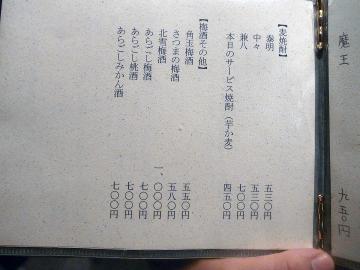 cb03c35f.jpg