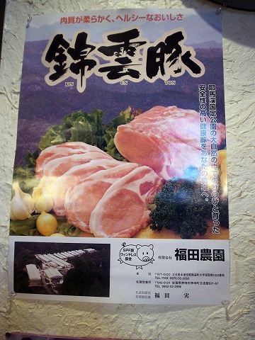 くうとん
